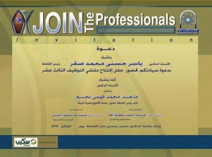 توظيف