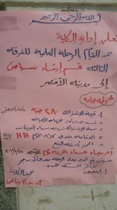 رحله