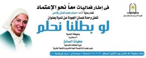 الجوده
