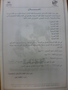 دورات
