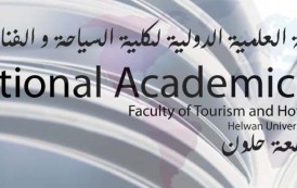 المجله العلمية الدولية للكلية