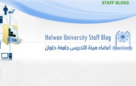 نظام أعضاء هيئة التدريس Staff-Blog
